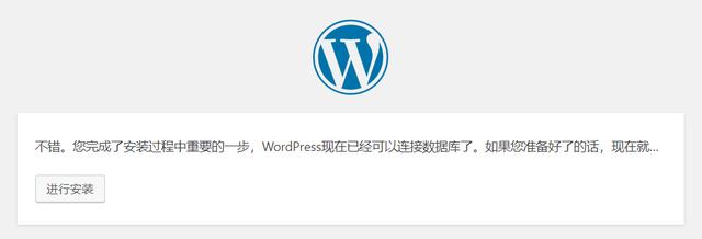 wordpress空间怎么绑定（wp博客怎么绑定域名）