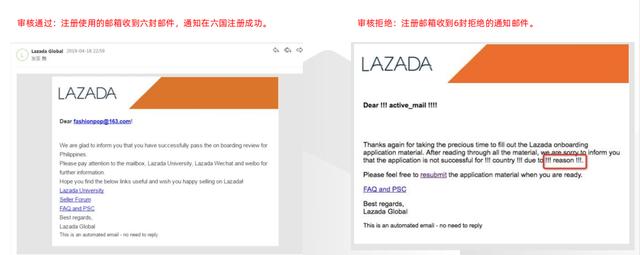 lazada怎么发货到国外（lazada发货流程步骤及费用怎么算）