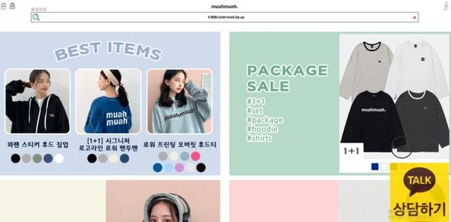 韩国购物网站大全有哪些（韩国购物网站可以直邮中国吗）