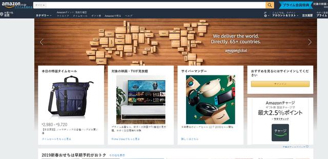 如何在日本亚马逊网站购物买东西（日亚怎么买东西技巧攻略步骤）