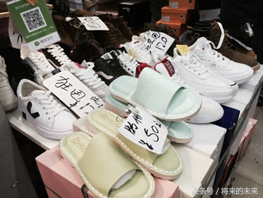 北京最大服装城闭市最后三天，鞋子大甩卖，低至10元，50元不等